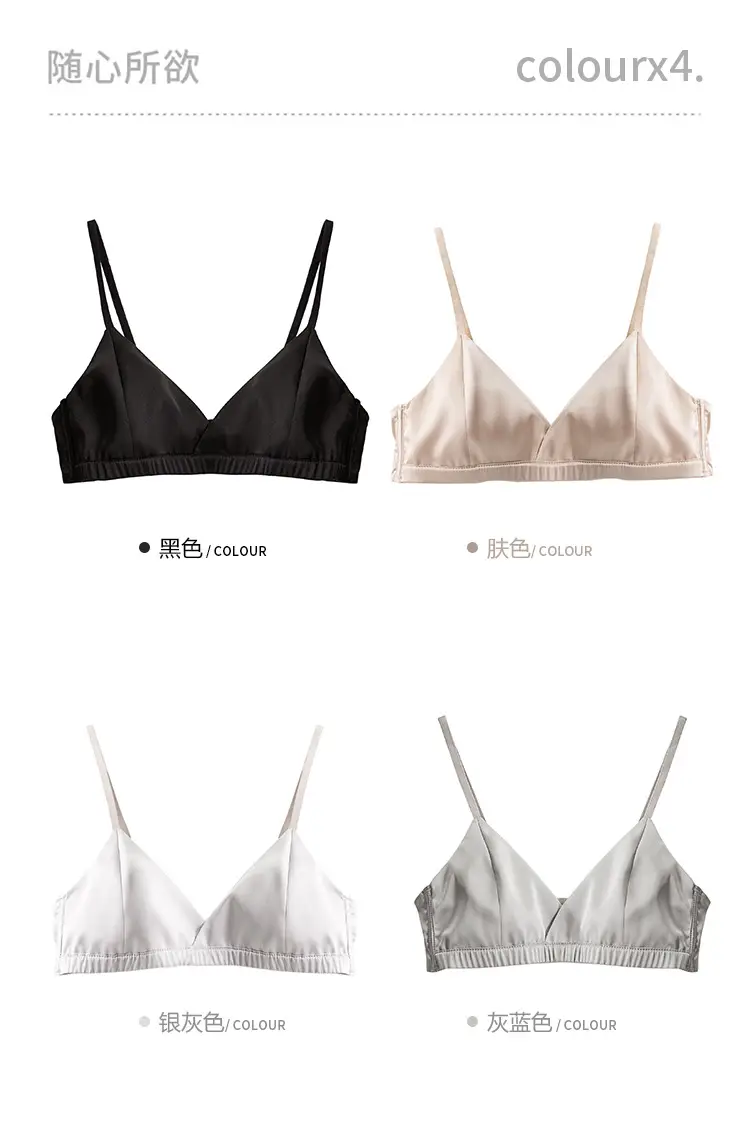 Women's Silk Glossless Underwear White Triangle Cup — feature 11