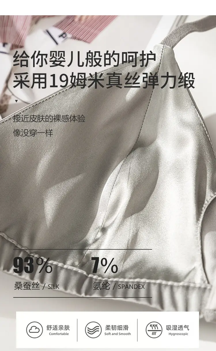 Women's Silk Glossless Underwear White Triangle Cup — feature 13