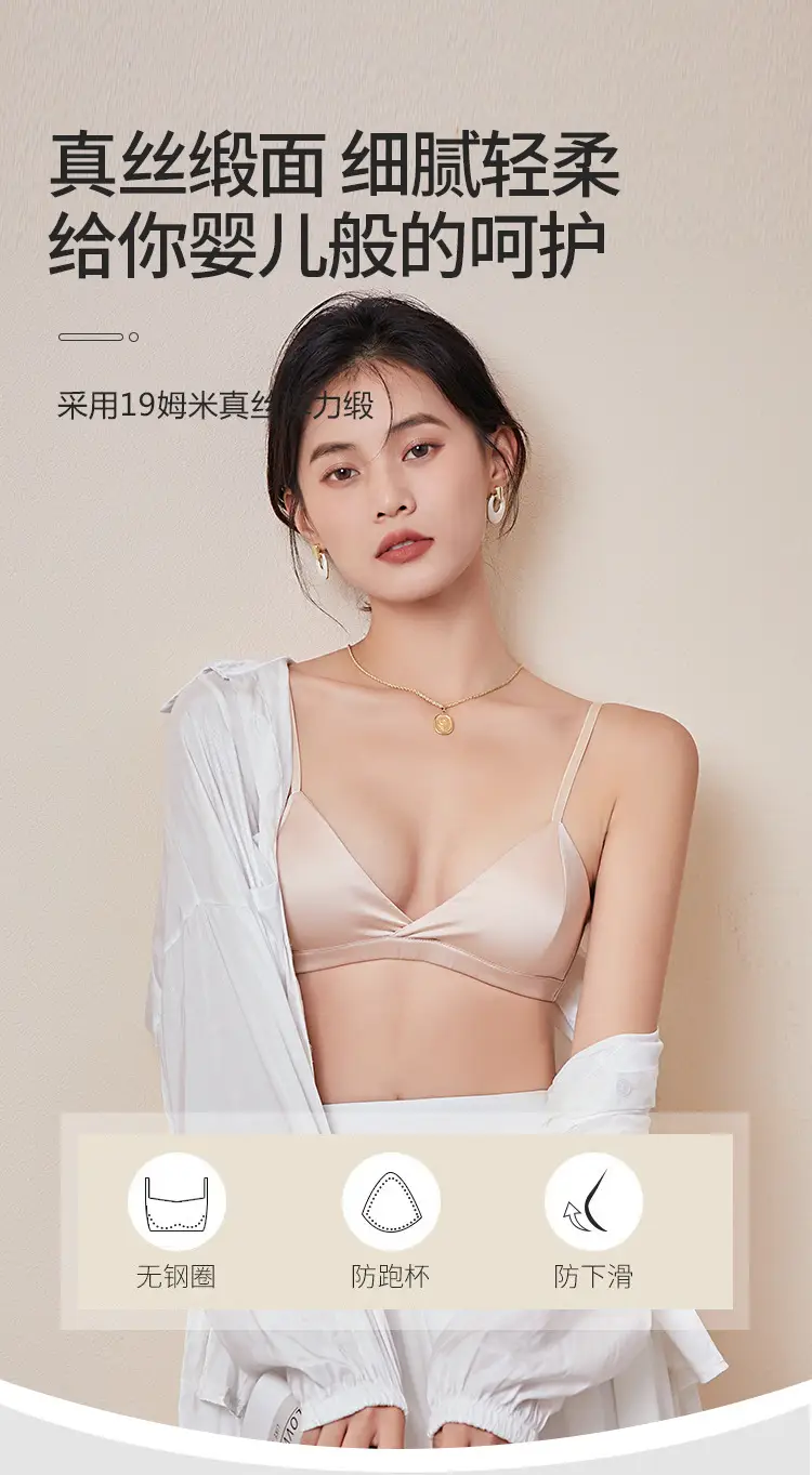 Women's Silk Glossless Underwear White Triangle Cup — feature 2