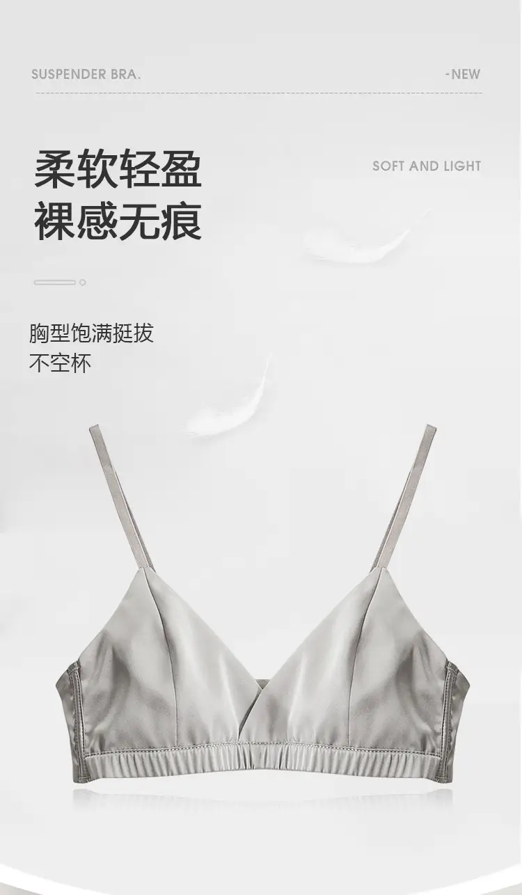 Women's Silk Glossless Underwear White Triangle Cup — feature 3