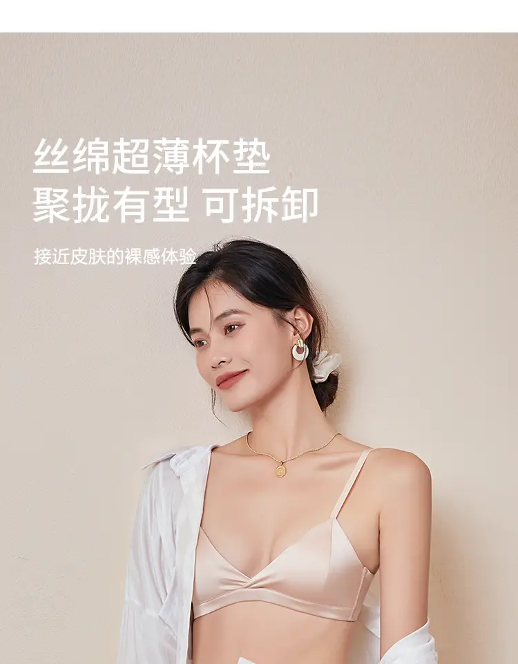 Women's Silk Glossless Underwear White Triangle Cup — feature 6