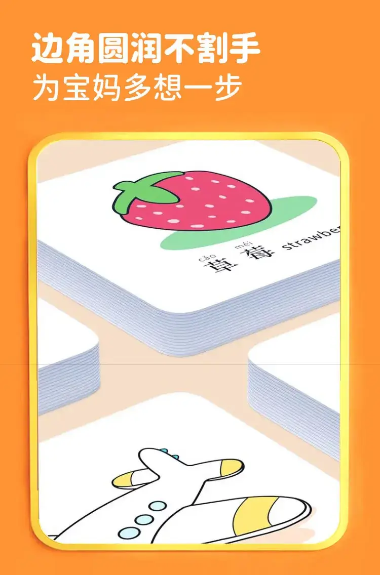 Water Pen Graffiti Cognitive Cards for Kids 3+ — feature 10