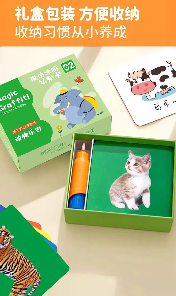 Water Pen Graffiti Cognitive Cards for Kids 3+ — feature 11