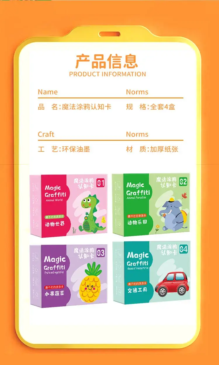 Water Pen Graffiti Cognitive Cards for Kids 3+ — feature 12