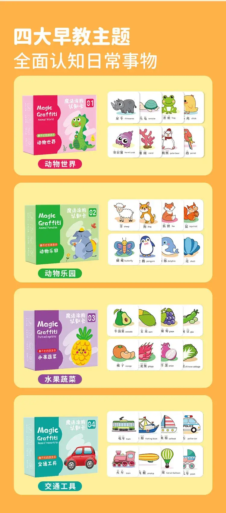 Water Pen Graffiti Cognitive Cards for Kids 3+ — feature 3