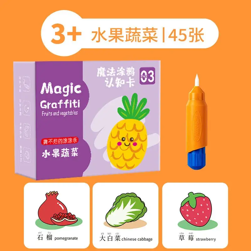 Water Pen Graffiti Cognitive Cards for Kids 3+ - Image 2