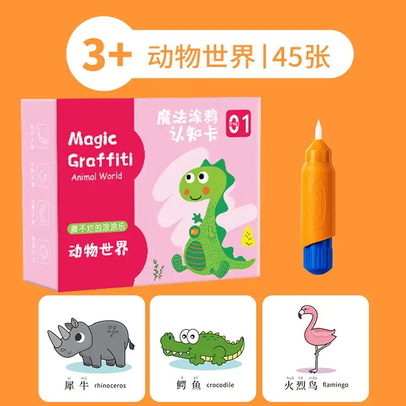 Water Pen Graffiti Cognitive Cards for Kids 3+ - Image 4