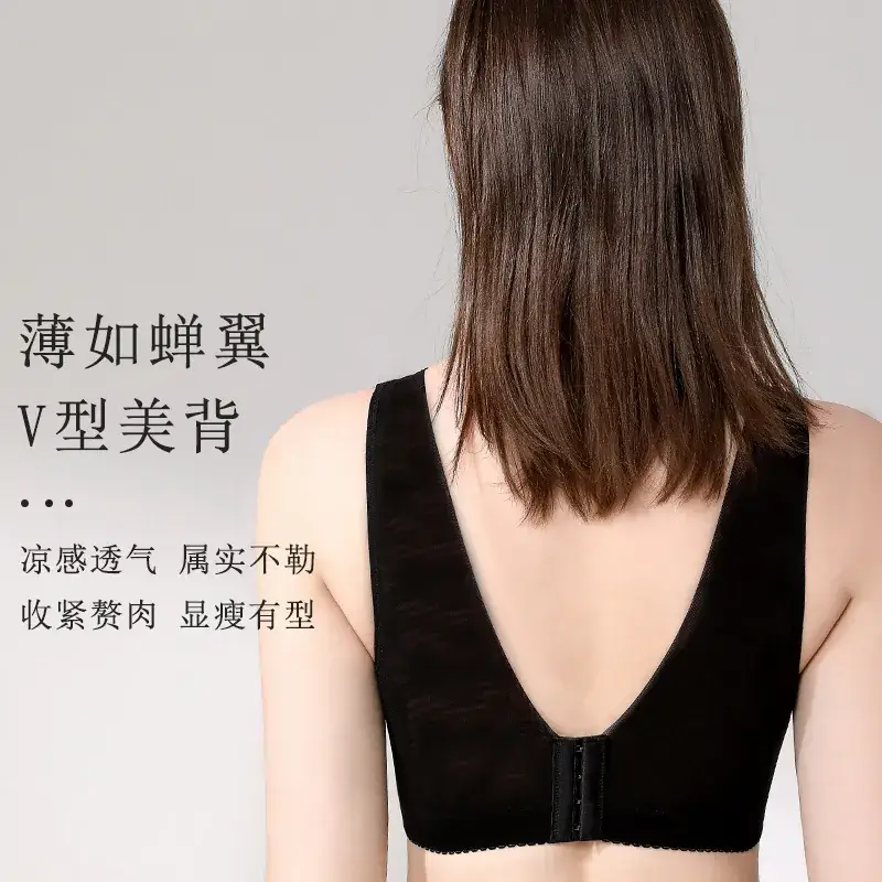 Black Lace Bra for Women, Wireless, Push-Up, French Style - Image 5