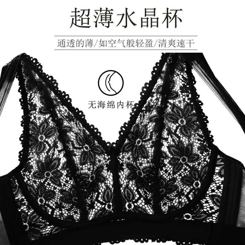 Black Lace Bra for Women, Wireless, Push-Up, French Style - Image 6