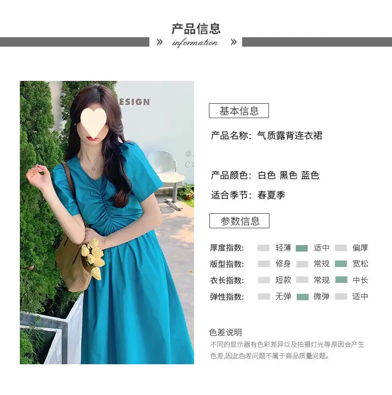 Vintage French Style Hollow Bow Dress Women Summer New Puff Sleeve Small Black Dress High Waist Slimming A- line Skirt — feature 6