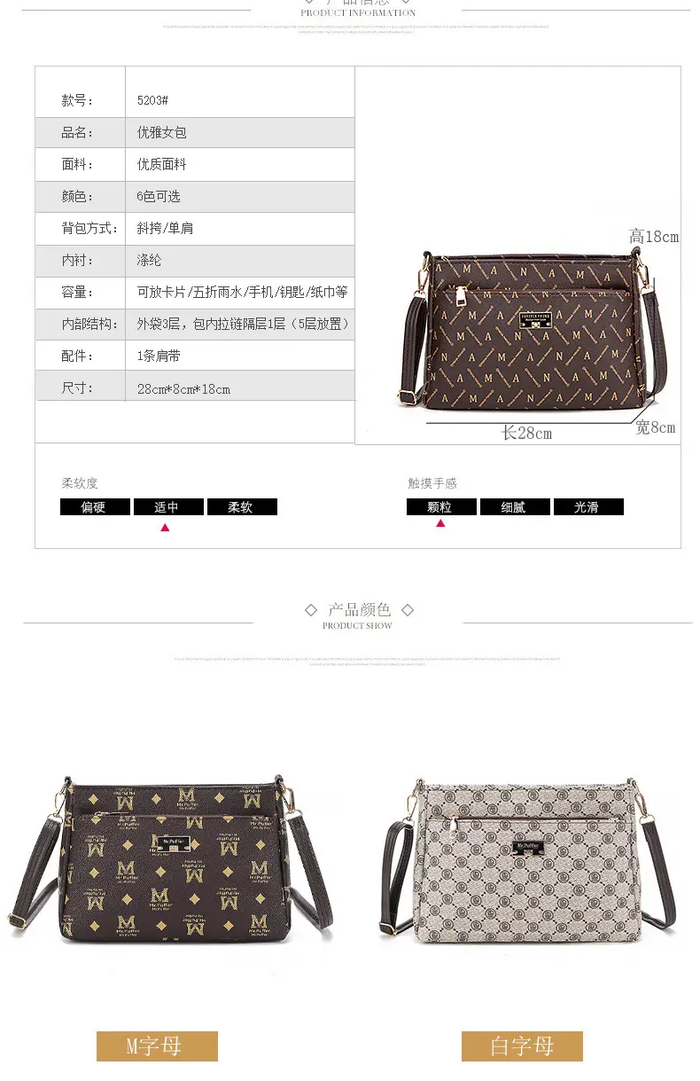 Printed Patterned Shoulder Bag for Women — feature 16