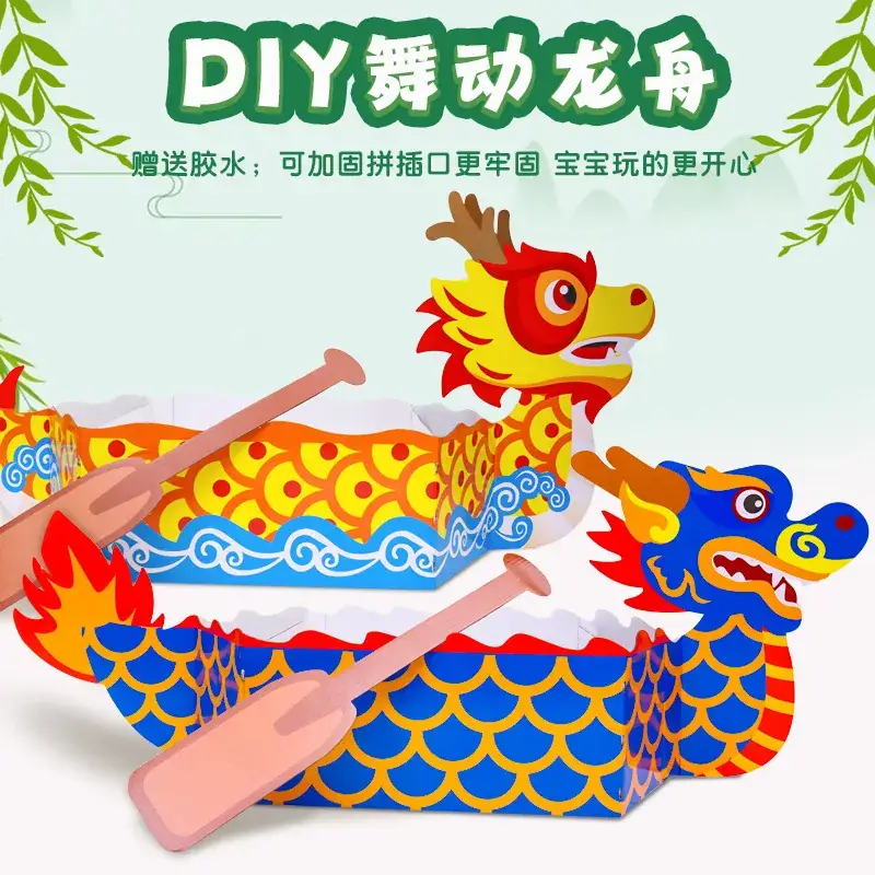New Year's Dragon Boat Craft Kit Orange Color - Image 14