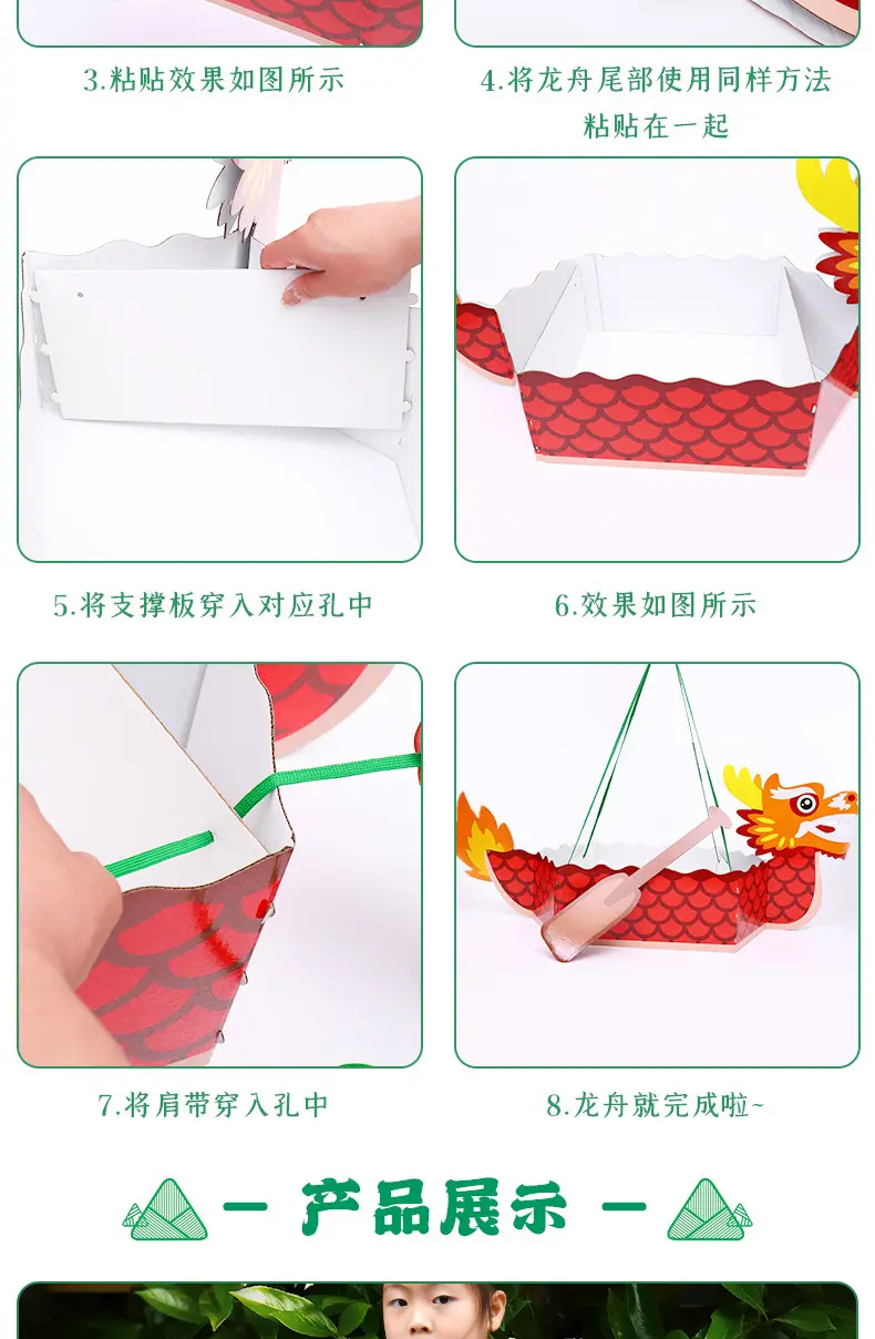 详情_08.jpg