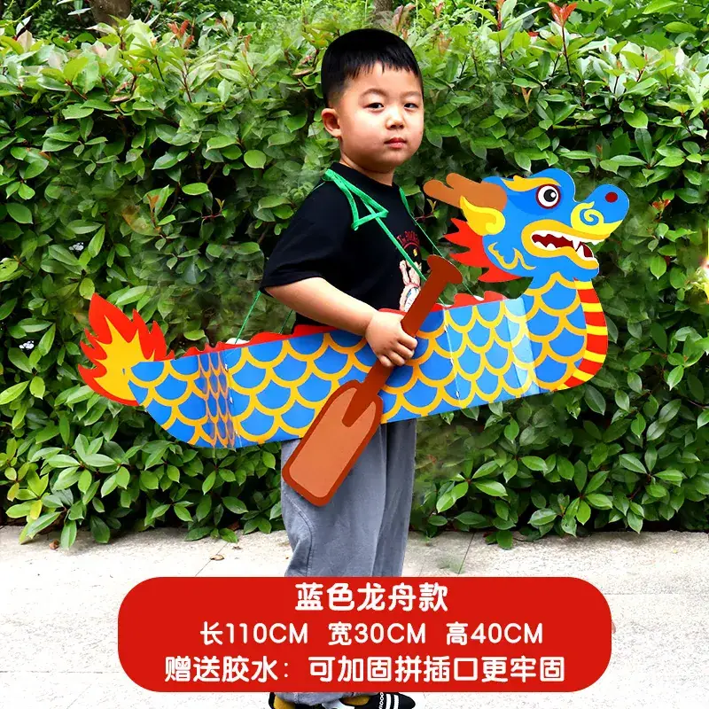New Year's Dragon Boat Craft Kit Orange Color - Image 3