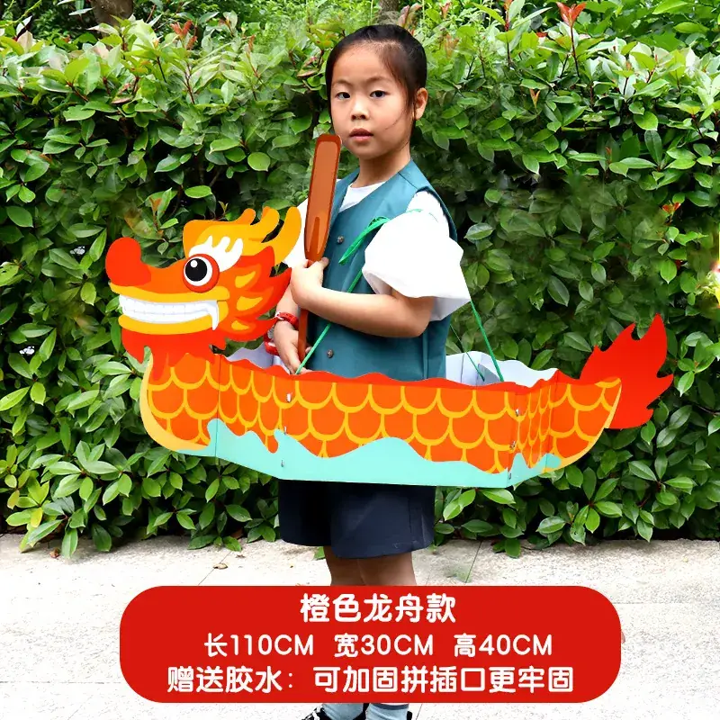 New Year's Dragon Boat Craft Kit Orange Color - Image 4