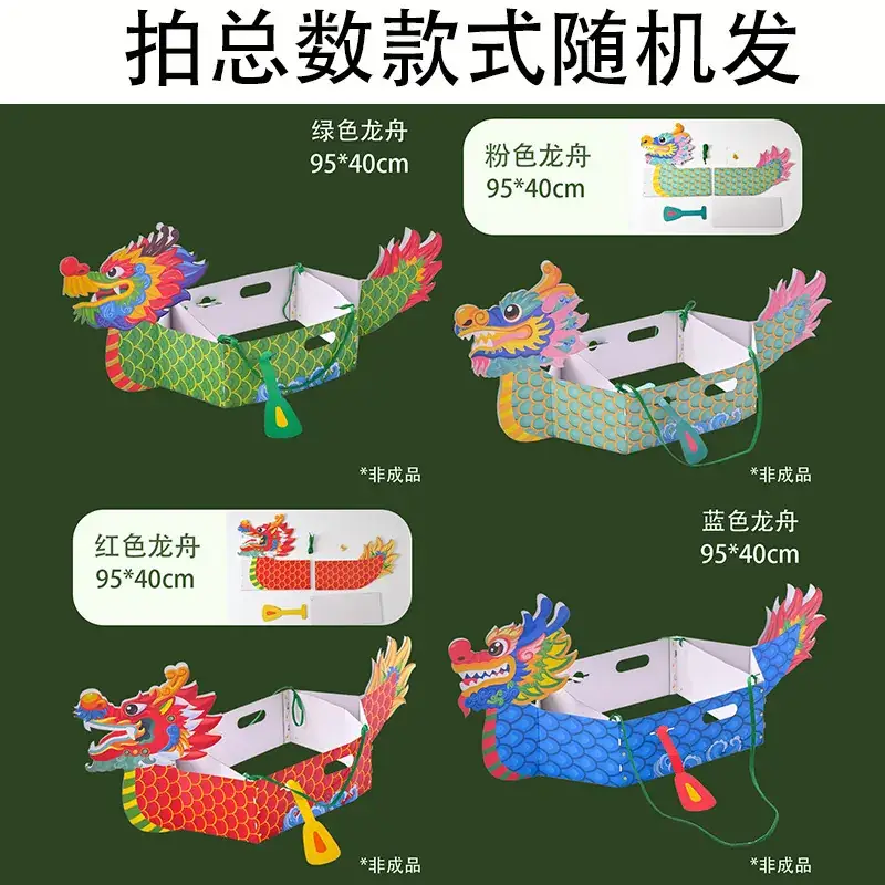 New Year's Dragon Boat Craft Kit Orange Color - Image 6