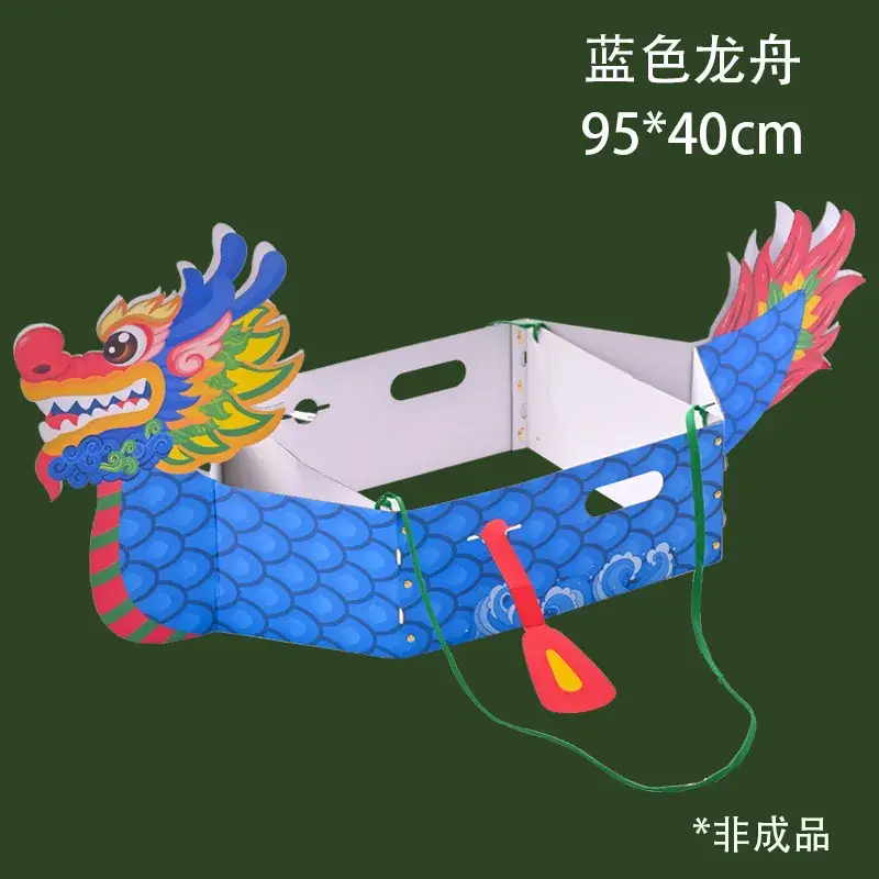 New Year's Dragon Boat Craft Kit Orange Color - Image 8