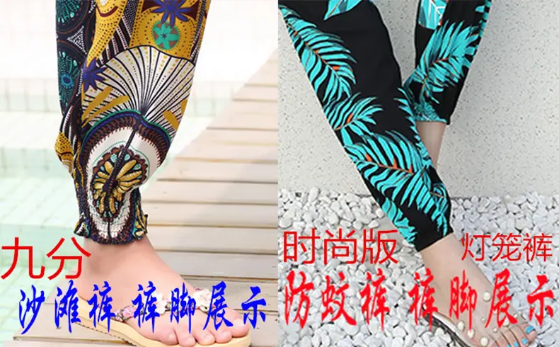 Women's Printed Cotton Silk Summer Pants — feature 13