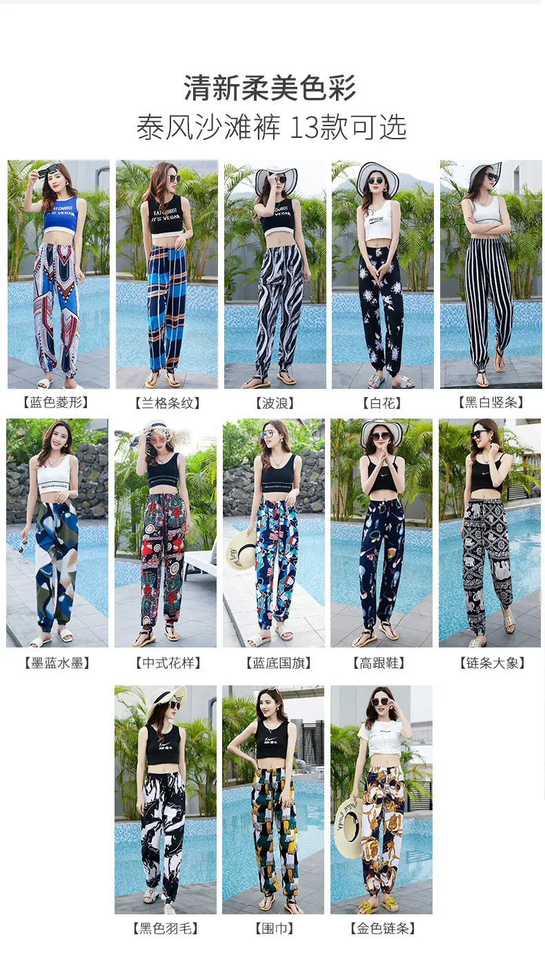 Women's Printed Cotton Silk Summer Pants — feature 4