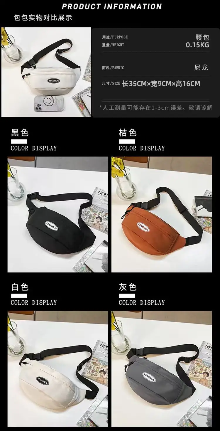 Men's Orange Japanese Style Chest Bag Lightweight Single Shoulder — feature 7
