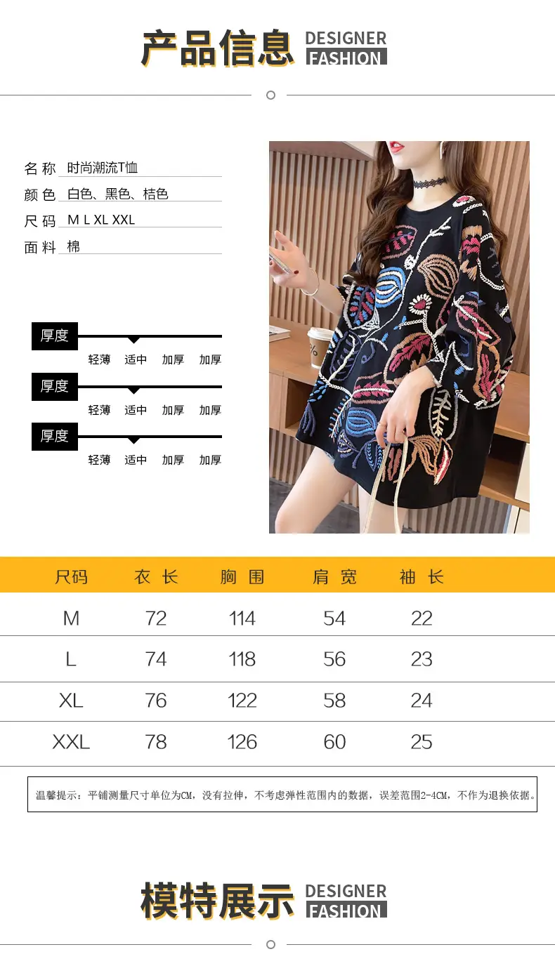 Women Printed Cotton T-Shirt Orange 2025 Summer — feature 3
