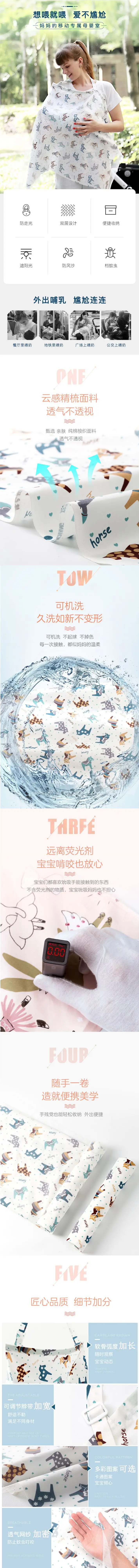 详情页.jpg