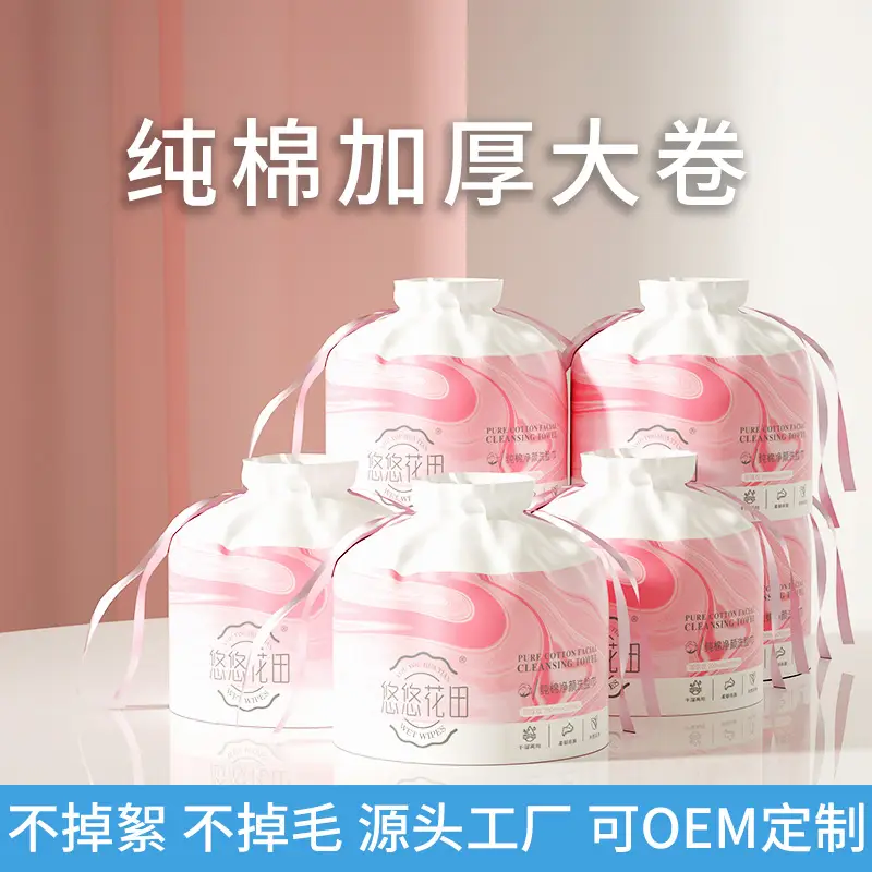 Pure Cotton Disposable Face Washing Towel Rolls Pink Floral - Image 5