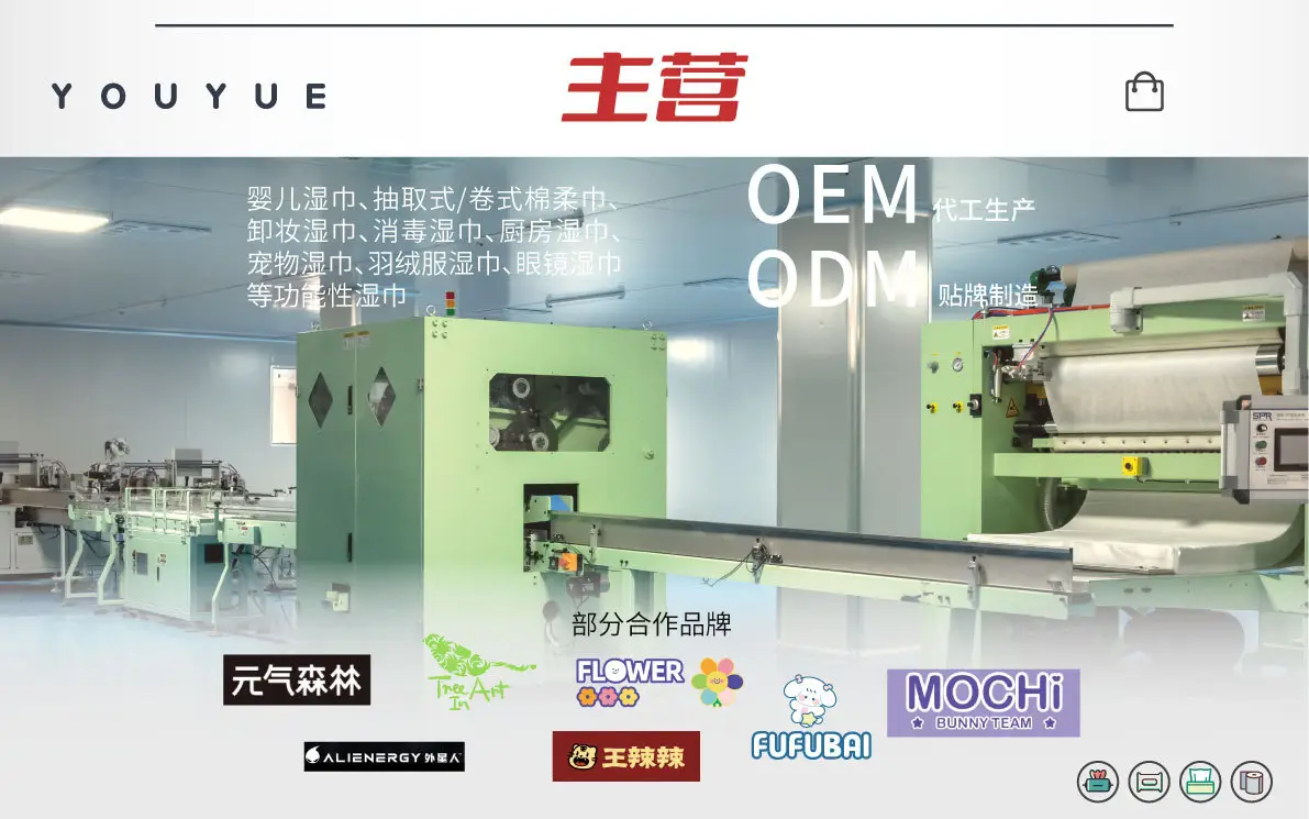Pure Cotton Disposable Face Washing Towel Rolls Pink Floral — feature 12