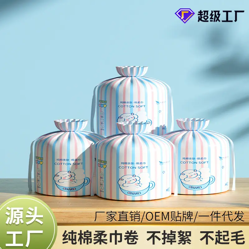 Pure Cotton Disposable Face Washing Towel Rolls Pink Floral - Image 2