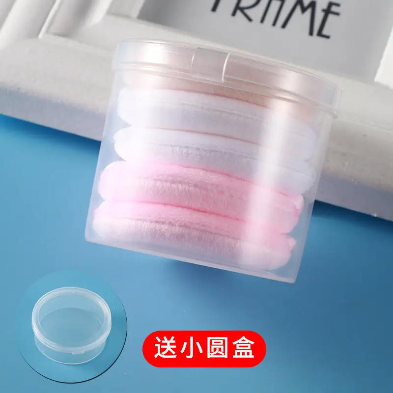 Hongshang Loose Powder Puff Set with Box - Image 8