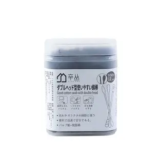 盒装黑色棉签掏耳朵白色棉棒挖耳勺清洁黑头一次性双头棉花棒代发