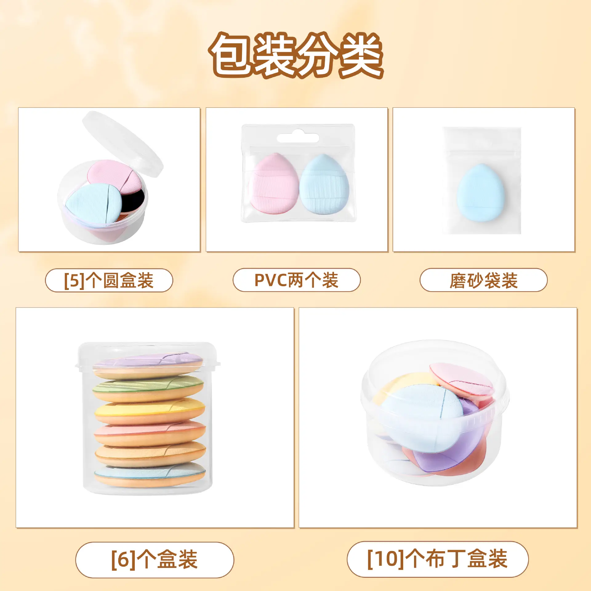 Dual-use Finger Puff Concealer Powder Puff - Image 8