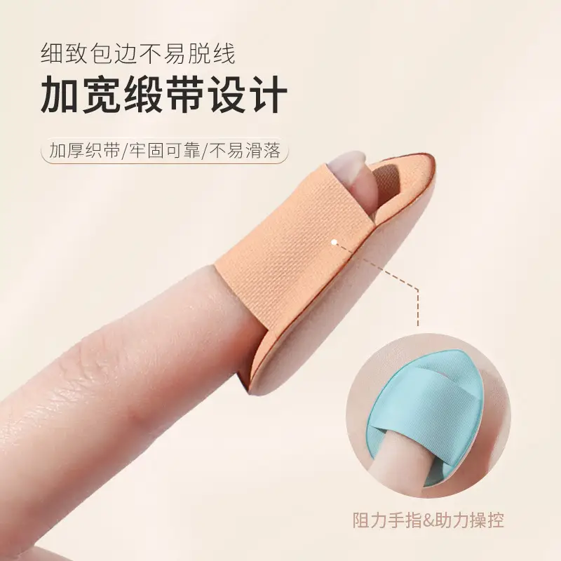 Dual-use Finger Puff Concealer Powder Puff - Image 9