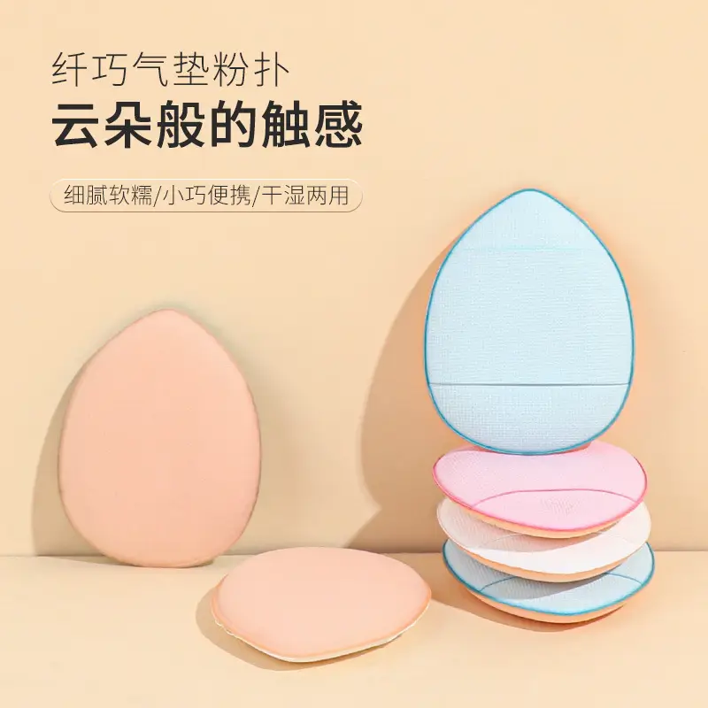 Dual-use Finger Puff Concealer Powder Puff - Image 10