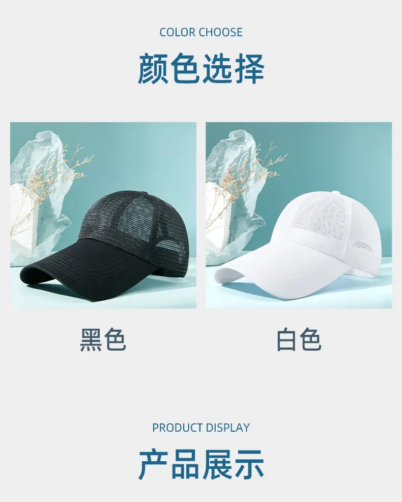 Men's Black Mesh Trucker Cap 11cm Brim Outdoor Sunshade — feature 12