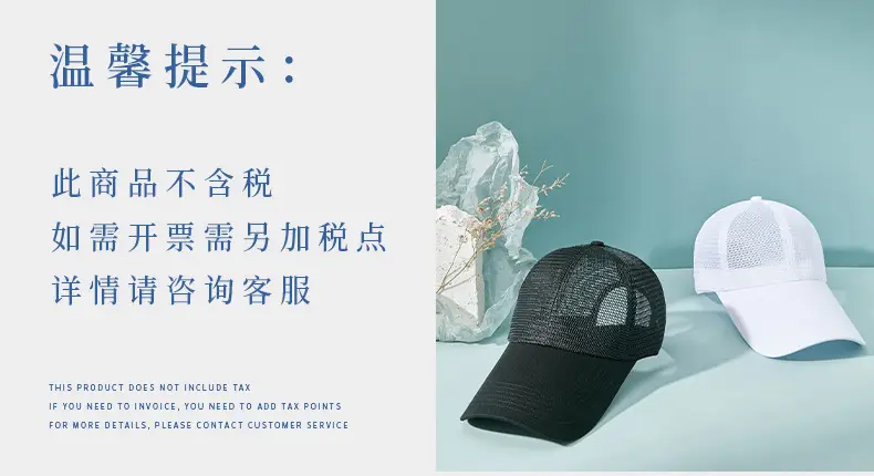 Men's Black Mesh Trucker Cap 11cm Brim Outdoor Sunshade — feature 2