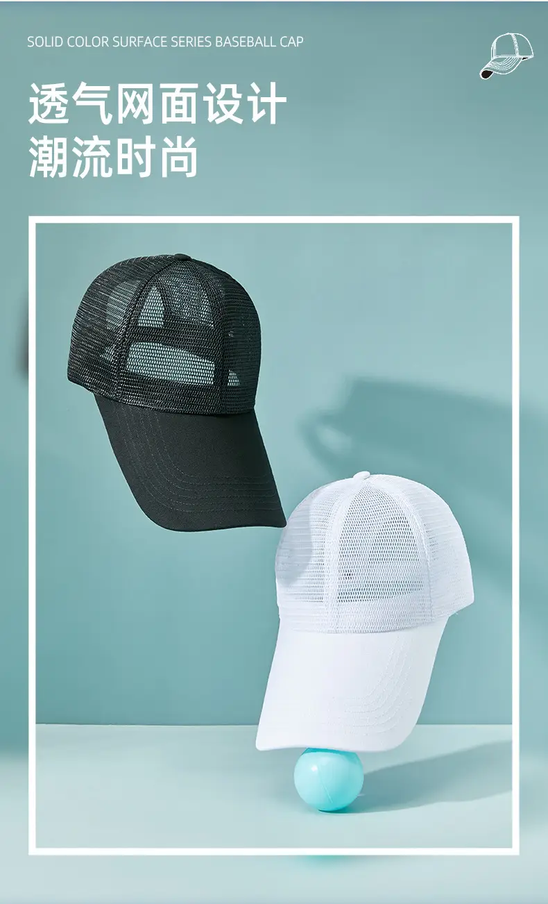 Men's Black Mesh Trucker Cap 11cm Brim Outdoor Sunshade — feature 6