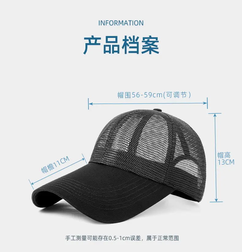 Men's Black Mesh Trucker Cap 11cm Brim Outdoor Sunshade — feature 9