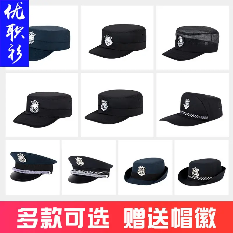 Men's Black Security Training Hat for Travel & Work - Image 11