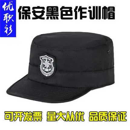 Men's Black Security Training Hat for Travel & Work - Image 12