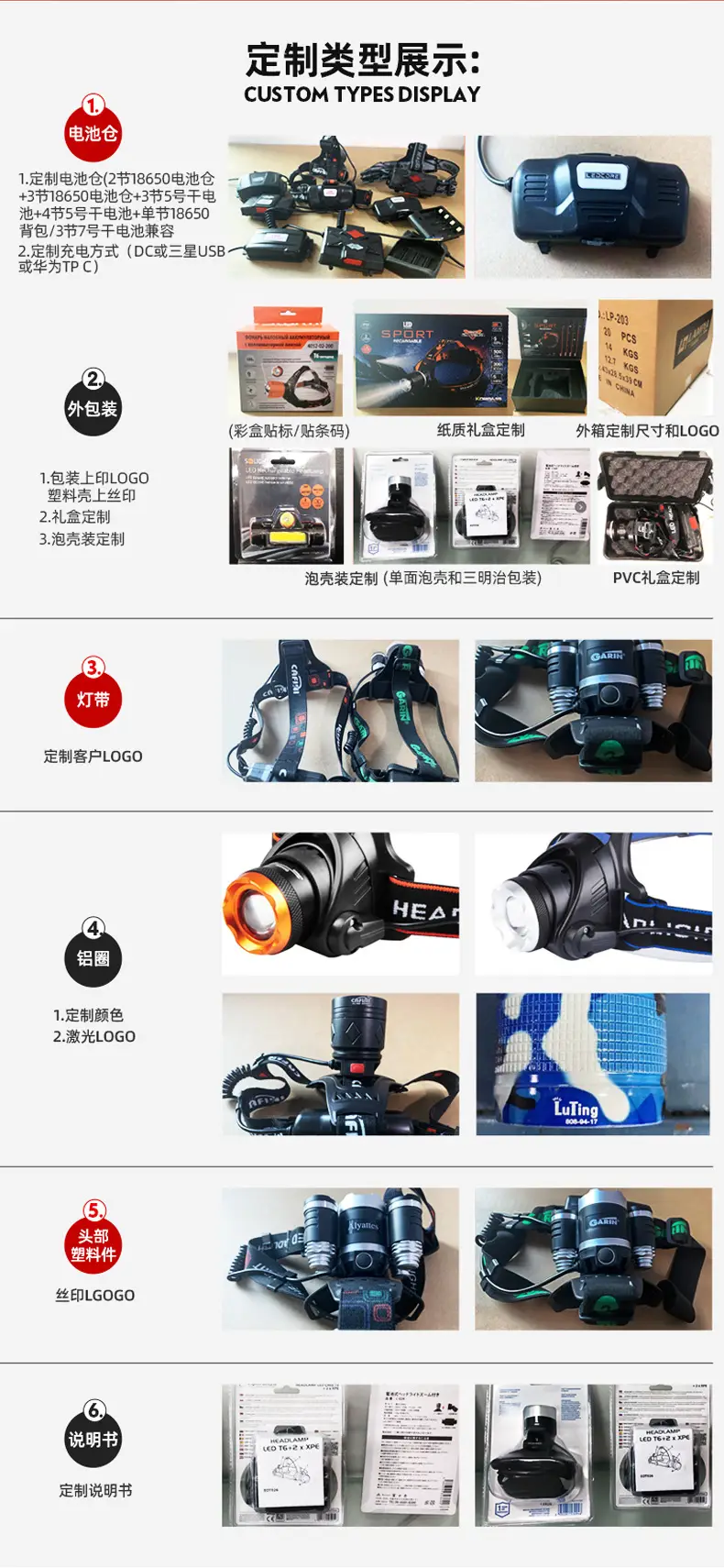 详情页_02.jpg