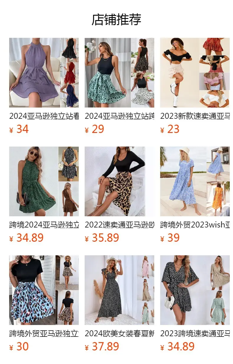 Women Leopard Print Skirt Set with Bow Dress — feature 2