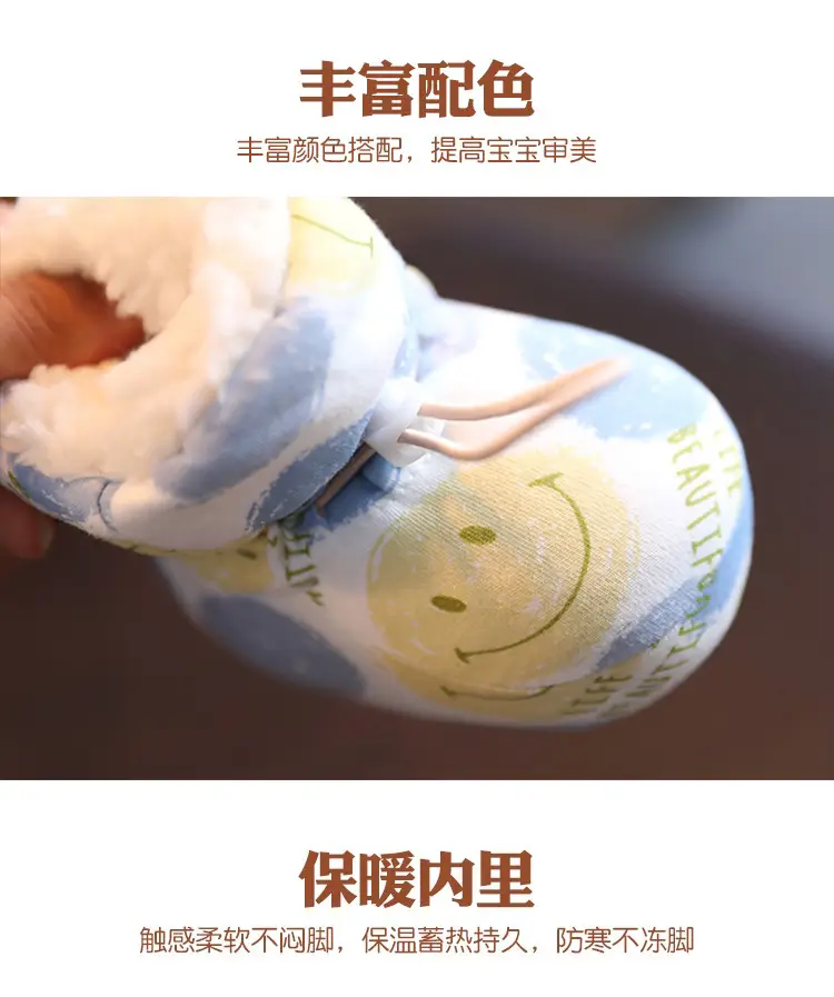 Baby Cotton Warm Shoes for Kids 0-3M Winter Soft Sole — feature 10