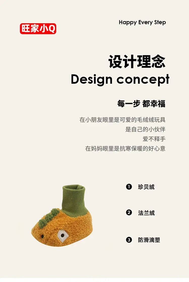 Baby Shoes Winter Cotton Soft Bottom Cute 0-3-6-9 Months — feature 3