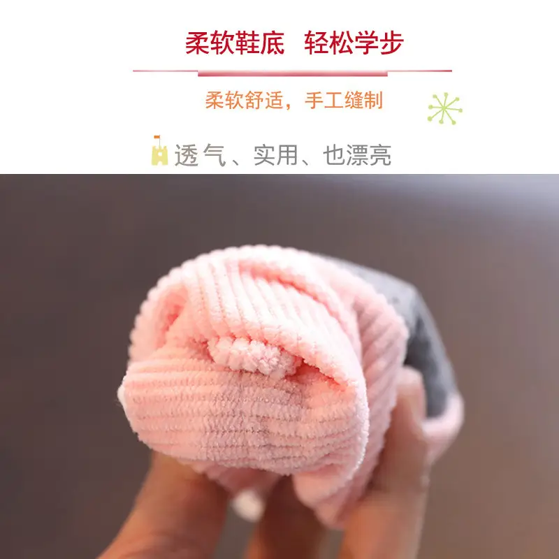 Pink Cartoon Baby Shoes for 0-3 Months