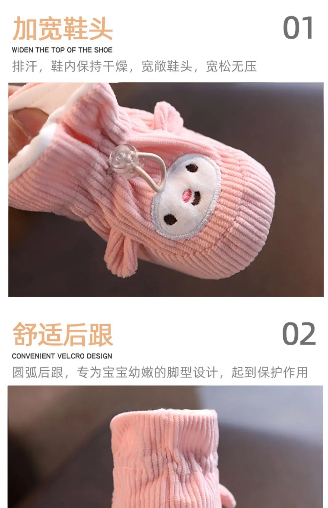 Pink Cartoon Baby Shoes for 0-3 Months — feature 5