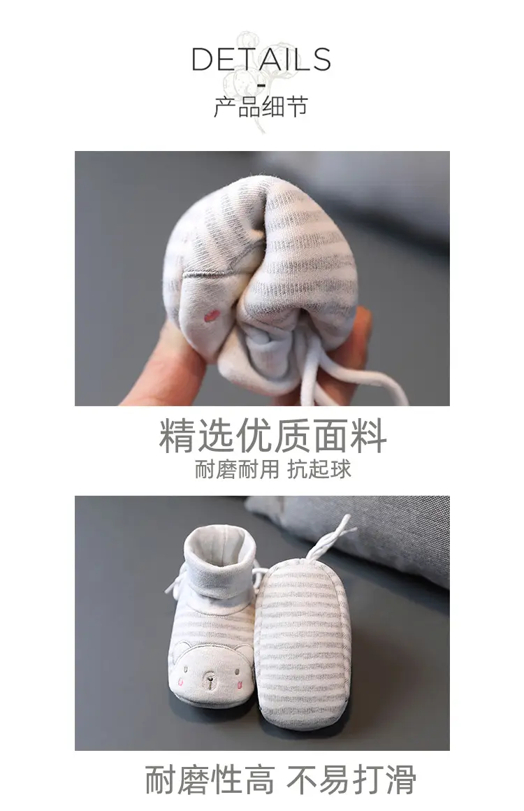 Newborn Baby Shoes Spring Fall Soft Sole 0-36M — feature 13