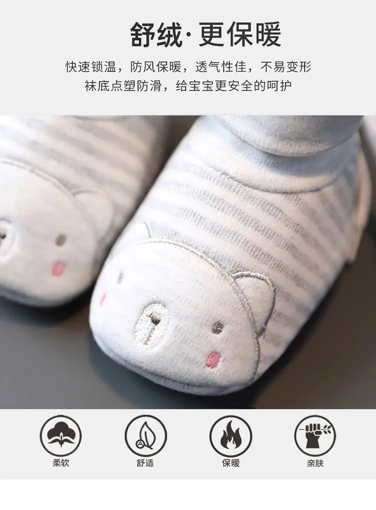 Newborn Baby Shoes Spring Fall Soft Sole 0-36M — feature 4