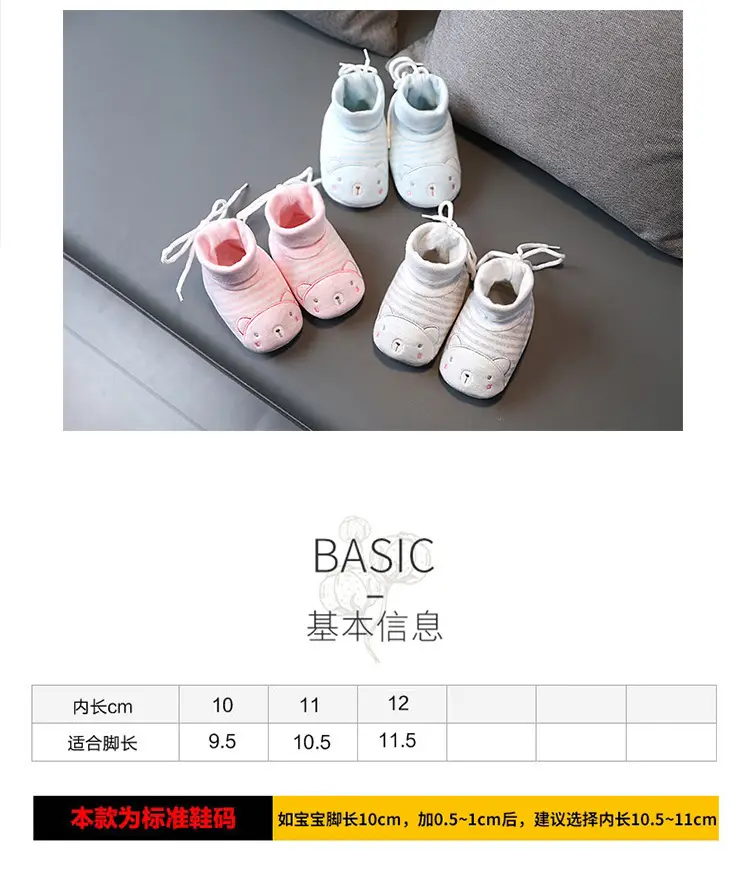 Newborn Baby Shoes Spring Fall Soft Sole 0-36M — feature 8