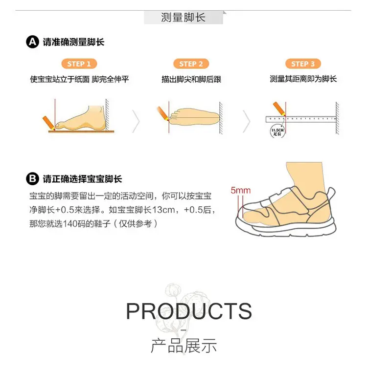 Newborn Baby Shoes Spring Fall Soft Sole 0-36M — feature 9